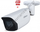  DAHUA - IPC-HFW2541E-S-0280B IP Bullet   5MP   2.8mm  IR30m    