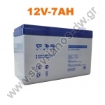     12V - 7AH EL-1270 