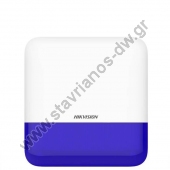  HIKVISION - DS-PS1-E-WE Blue AX PRO Ασύρματη εξωτερική σειρήνα σε μπλε χρώμα 