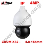  DAHUA - SD5A432GB-HNR IP Starlight AI   4MP    32x  Auto-tracking 