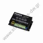   12V - 5 max PSU-125 