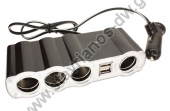    12V 2A max CMS-14 