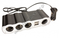    12V 2A max CMS-14 