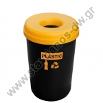      60lt   Plastic    DW-53461 
