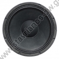  Woofer  12" 