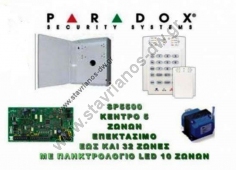  PARADOX  SP5500 ()   5     32    10  LED SP5500+GRMT30W + PA-MC700 + MG10LEDV 