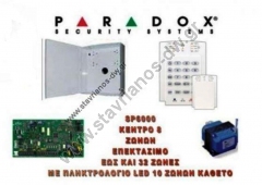  PARADOX  SP6000 ()   8     32    10  LED SP6000+ GRMT30W + PA-MC700 + MG10LEDV 