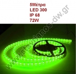  LED Strips      IP68  300 LED   5  72W  LED SMD 5050     12 V DC LDT-5050/68GR 