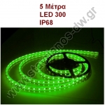  Ταινίες LED με βαθμό στεγανότητας κατα IP68 με 300 LED σε καρούλι 5 μέτρων 24W και LED SMD 3528 σε Πράσινο χρώμα και 12 V DC LDT-3528/68GR 