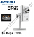  IP   1.3 Mega Pixels   1/4" Sony 3.8 mm   720p     SmartPones   Internet AVN-801 