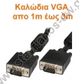   VGA  1m  3m 