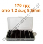  Θερμοσυστελλόμενα μακαρόνια σε κασετίνα των 170 τμχ με 10cm έκαστο με διατομές απο 1.2 έως 9.5mm σε χρώμα μαύρο CB-HFT 