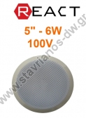    5" 6W    100V   90db CH-705-5 