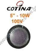    5" 10W    100V     Cotina CHR-521 