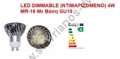  LED Dimmable  MR-16   GU10   4W   220V AC    WW4WDIMMABLE 