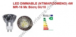  LED Dimmable  MR-16   GU10   4W   220V AC    WW4WDIMMABLE 
