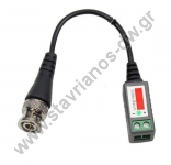  Video Balun Cat5    BNC   300-500m max EN-201 