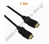  Καλώδιο HDMI αρσενικό σε HDMI αρσενικό Gold Plated 19 Pin 28AWG REV 1.3 στο 1.5 μέτρο HDMI-1315 