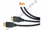  Καλώδιο HDMI αρσενικό σε HDMI αρσενικό V 1.4 σε μήκος 5 m HM-8005 