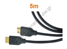   HDMI   HDMI  V 1.4   5 m HM-8005 