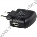   USB 12v & 230v 