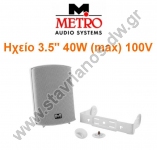  METRO PL3W/M  3.5"     40W max    100V    