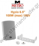  METRO PL6W/M Ηχείο τοίχου 2 δρόμων με woofer 6.5" με ισχύ 100W max και ενσωματωμένο μετασχηματιστή 100V διαθέτει βάση στήριξης 