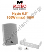  METRO PL6W/M   2   woofer 6.5"   100W max    100V    