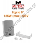  METRO PL8W/M Ηχείο τοίχου 2 δρόμων με woofer 8" με ισχύ 125W max και μετασχηματιστή 100V διαθέτει βάση στήριξης 