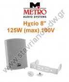  METRO PL8W/M   2   woofer 8"   125W max   100V    