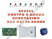  Συναγερμός PARADOX SP5500 Κεντρική μονάδα 5 ζωνών επεκτάσιμο έως και 32 ζωνών SP5500 + GRMT30W + PAMC700 