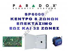  PARADOX  SP6000   8     32  SP6000 + GRMT30W + PAMC700 