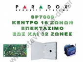  Συναγερμός PARADOX SP7000 Κεντρική μονάδα 16 ζωνών επεκτάσιμο έως και 32 ζωνών SP7000 + GRMT30W + PAMC700 