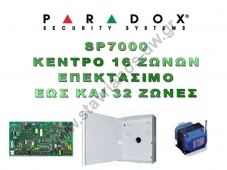   PARADOX SP7000   16     32  SP7000 + GRMT30W + PAMC700 