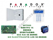  PARADOX  SP7000 ()   16     32    32  LCD SP7000+ GRMT70W + PA-MC700 + MG32LCD 
