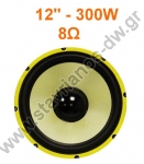  Woofer 12"   300W max SBW-850 