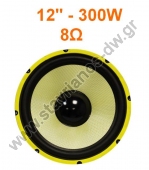  Woofer 12"   300W max SBW-850 