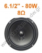    6.1/2"   80W max  8 SPW-600 