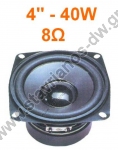  Woofer 4"   40W max   8 SW-410/8 