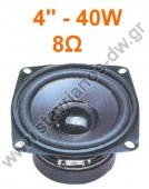  Woofer 4"   40W max   8 SW-410/8 