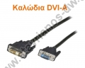   DVI-A 