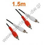   2 x RCA   2 x RCA    1.5m CR-115 