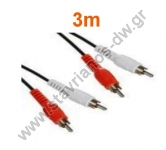   2 x RCA   2 x RCA    3m CR-130 