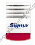  IBIS RED Εξωτερική σειρήνα συναγερμού με ακουστική ισχύ στο 1m 120dB και Flash χρώματος κόκκινο της SIGMA 