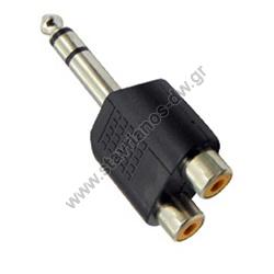  6.3mm   2 x RCA  stereo AA-046 