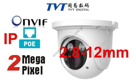  TVT TD-9525S3  IP Dome   2.0MP   2.8-12mm 