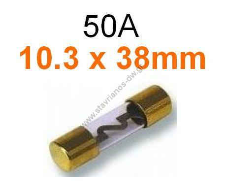       50 10.3 x 38mm FUS-121/50A 