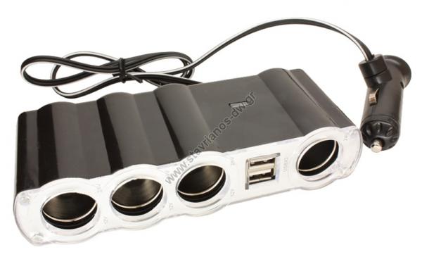    12V 2A max CMS-14 