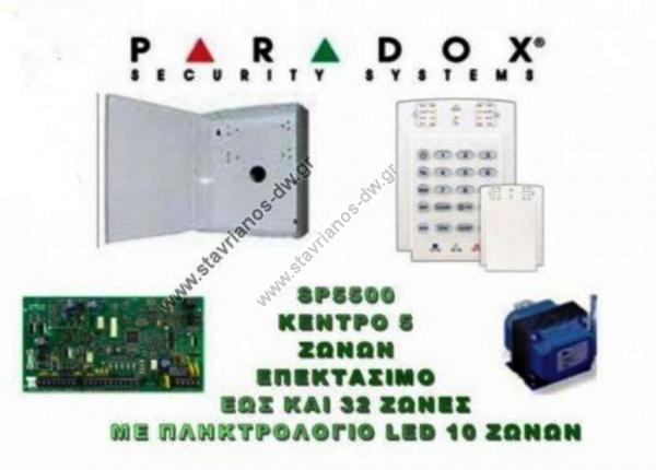  PARADOX  SP5500 ()   5     32    10  LED SP5500+GRMT30W + PA-MC700 + MG10LEDV 