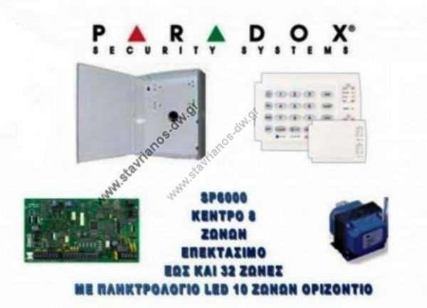   PARADOX SP6000 ()   8     32    10  LED SP6000+ GRMT30W + PA-MC700 + MG10LEDH 